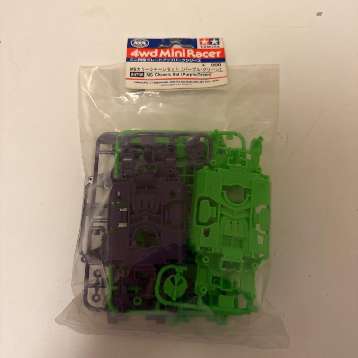 Amazon | タミヤ ミニ四駆GUP MSカラーシャーシセット(パープル